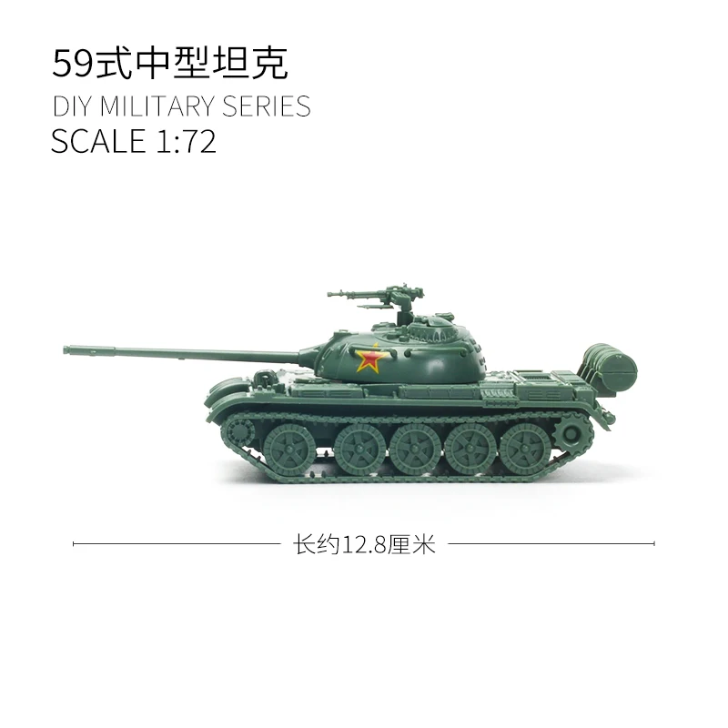 4D Assemble 1/72 Chinese Type  - Model Kit Glue 评论和价格