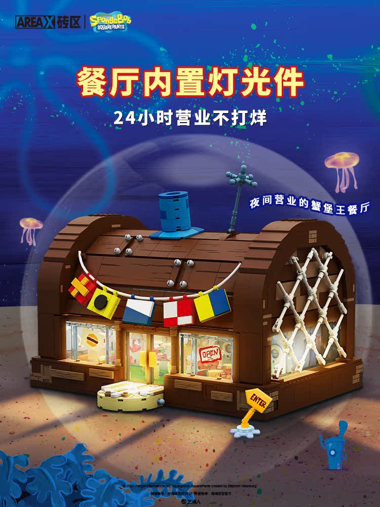 AREAX Spongebob Cartoon Krusty - Model Kit Box 评论和价格