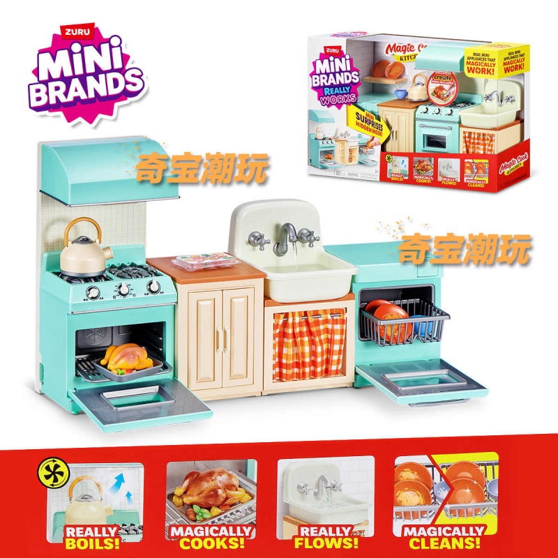 Zuru Mini Brands Mini Kitchen  - Model Kitchen Set Pvc 评论和价格