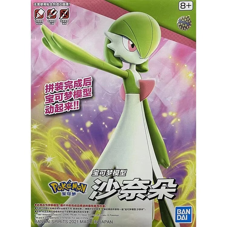 Bandai Pokemon Figures Plamo G - Model Kit Quick Pokemon 评论和价格
