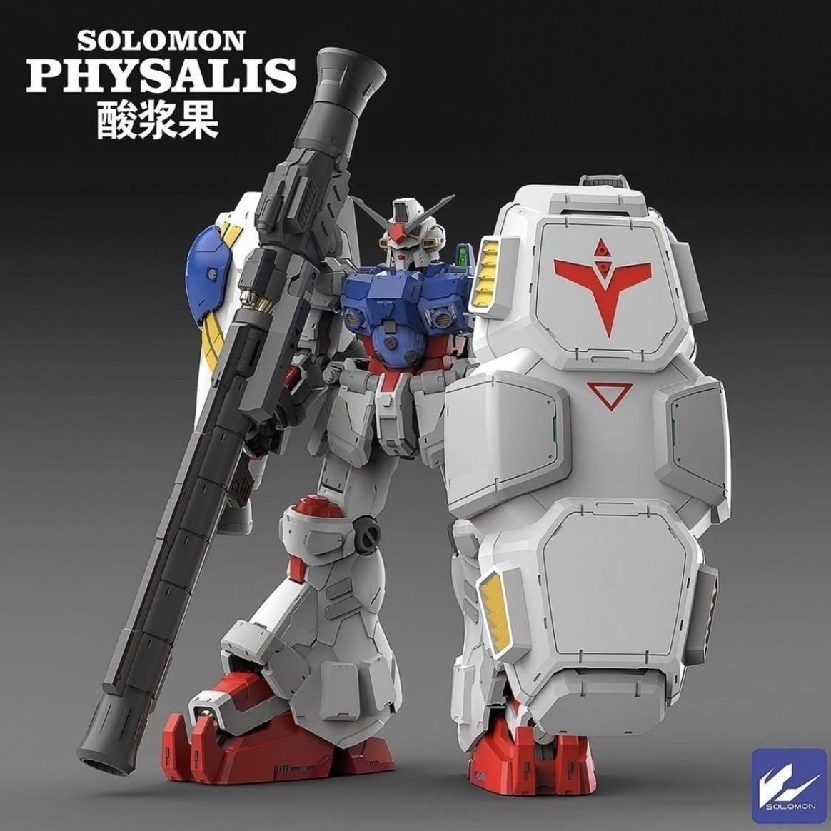Solomon Physalis GP02 1/100 Sc - Model Kit Daban 评论和价格