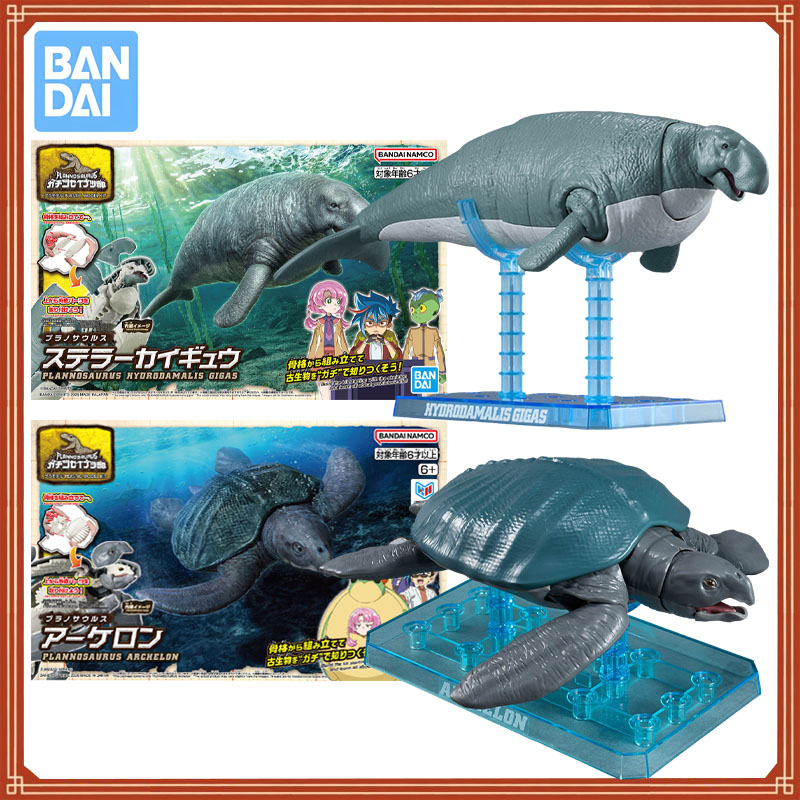 Bandai Genuine Model Kit Plann - Model Kit Dinosaur Bandai 评论和价格