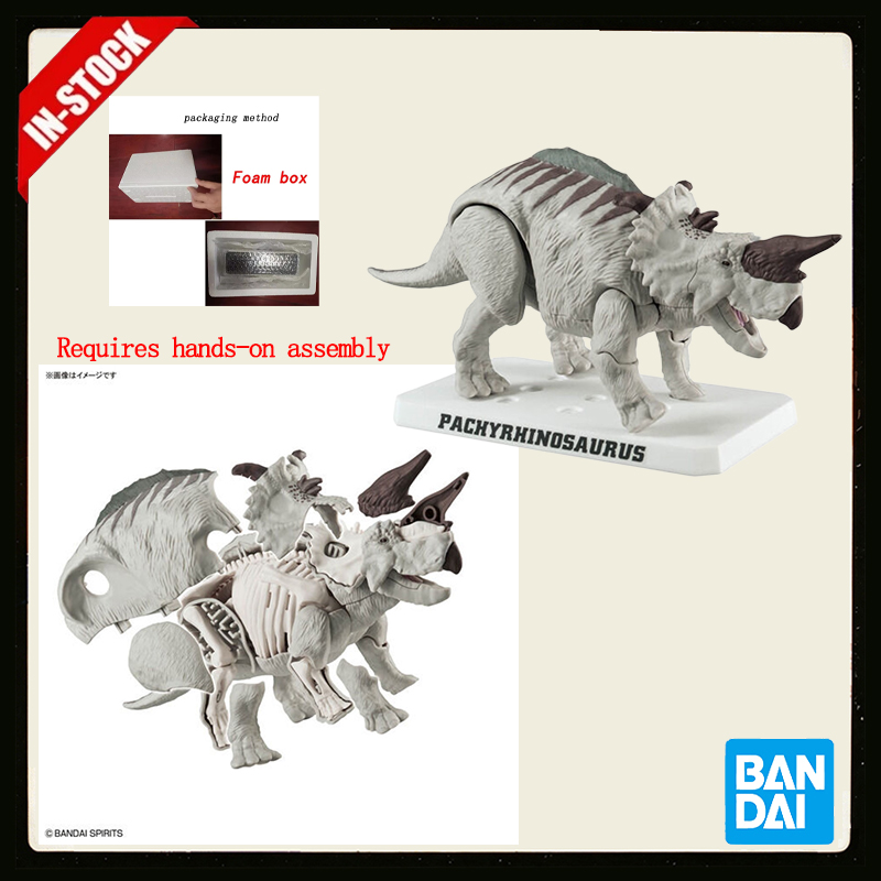 Original Bandai Spirits Planno - Model Kit Dinosaur Bandai 评论和价格