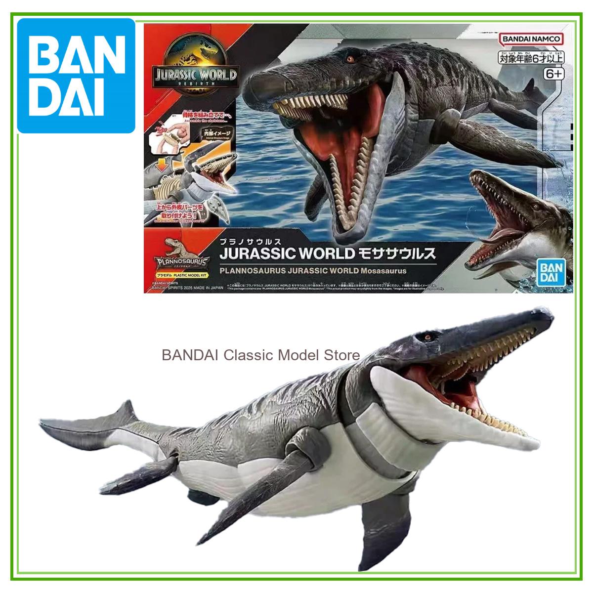 Bandai Original Jurassic World - Model Kit Dinosaur Bandai 评论和价格