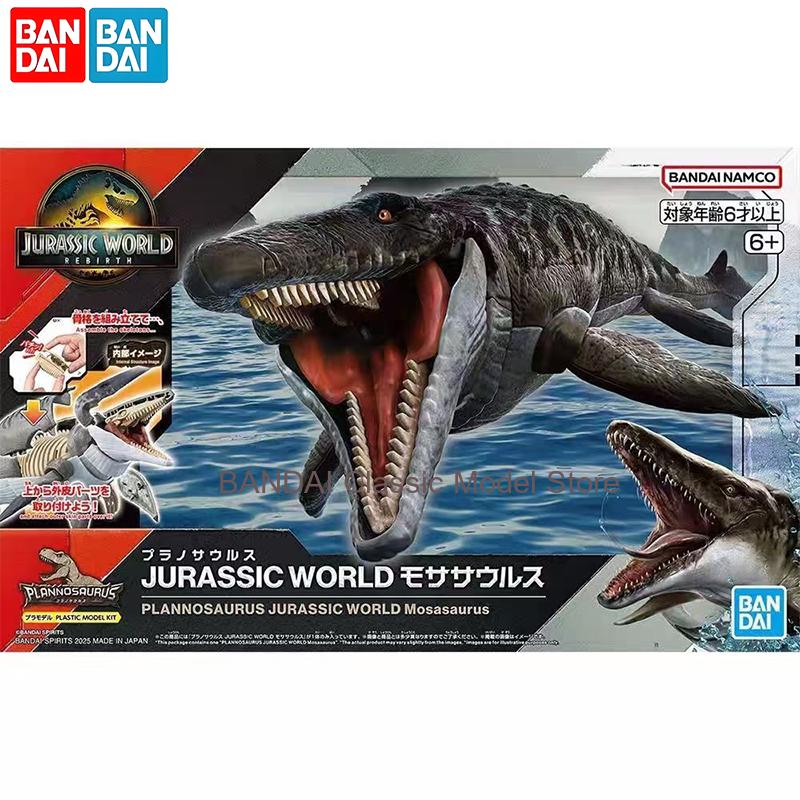 Bandai Original Jurassic World - Model Kit Dinosaur Bandai 评论和价格