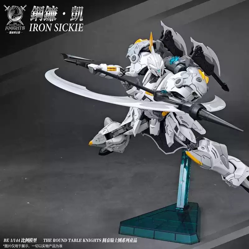 【In Stock】SNAA Iron Sickle 1/1 - Model Kit Iron Sickle 评论和价格