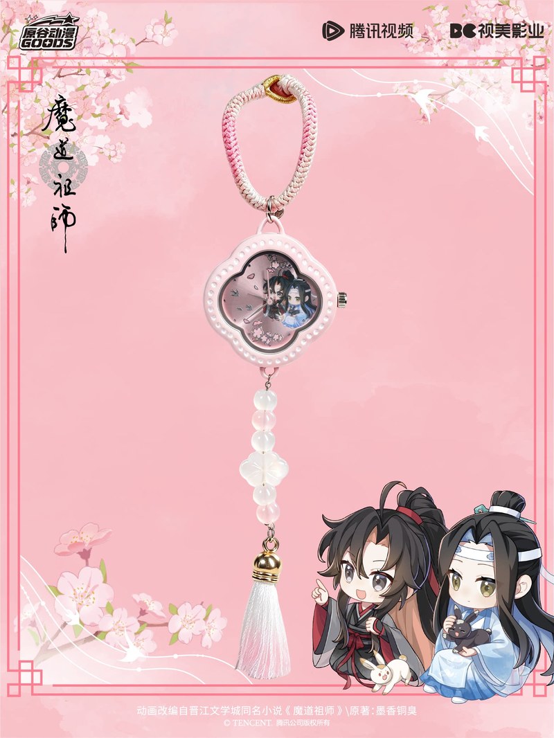 Mdzs Acg Goods The Untamed Wat - Model Kit Box 评论和价格