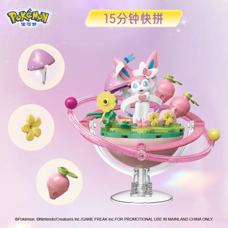 Pokemon Eevee Family Series Bu - Model Kit Quick Pokemon 评论和价格