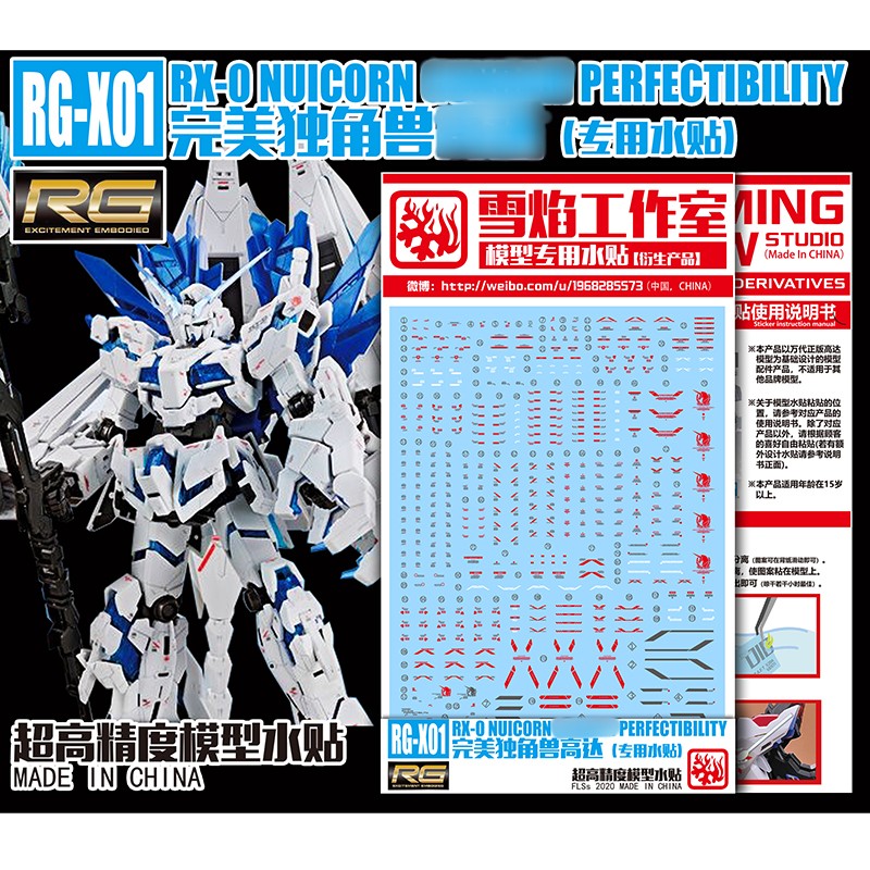 Model Decals Water Slide Decal - Model Kit Decals 评论和价格