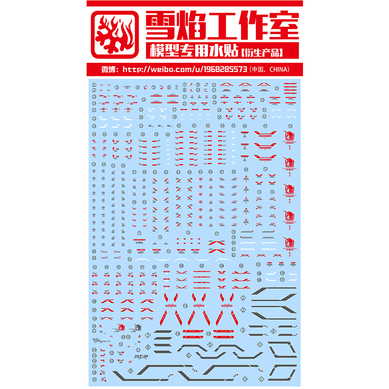 Model Decals Water Slide Decal - Model Kit Decals 评论和价格