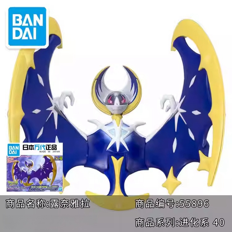 Original Bandai Pokemon Model  - Model Kit Quick Mew 评论和价格