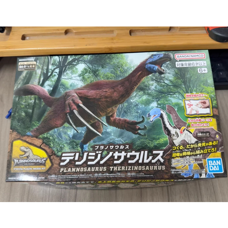 In Stock Originate Bandai Plan - Model Kit Dinosaur Bandai 评论和价格