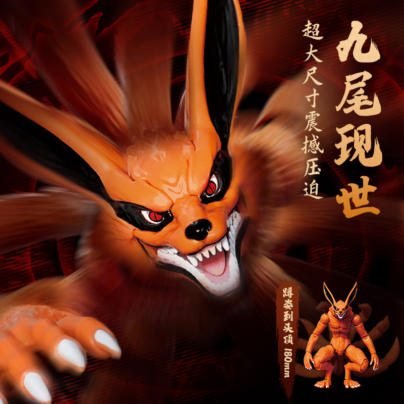 BLOKEES NARUTO Building Block  - Model Kit Zero Megaman 评论和价格
