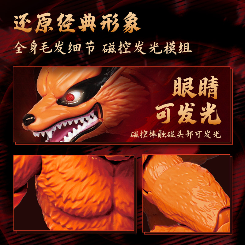 BLOKEES NARUTO Building Block  - Model Kit Zero Megaman 评论和价格