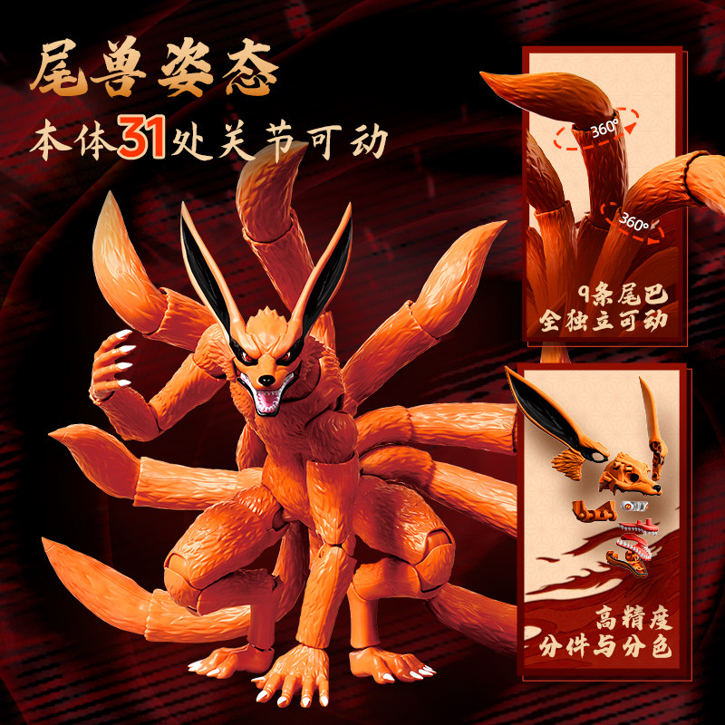 BLOKEES NARUTO Building Block  - Model Kit Zero Megaman 评论和价格
