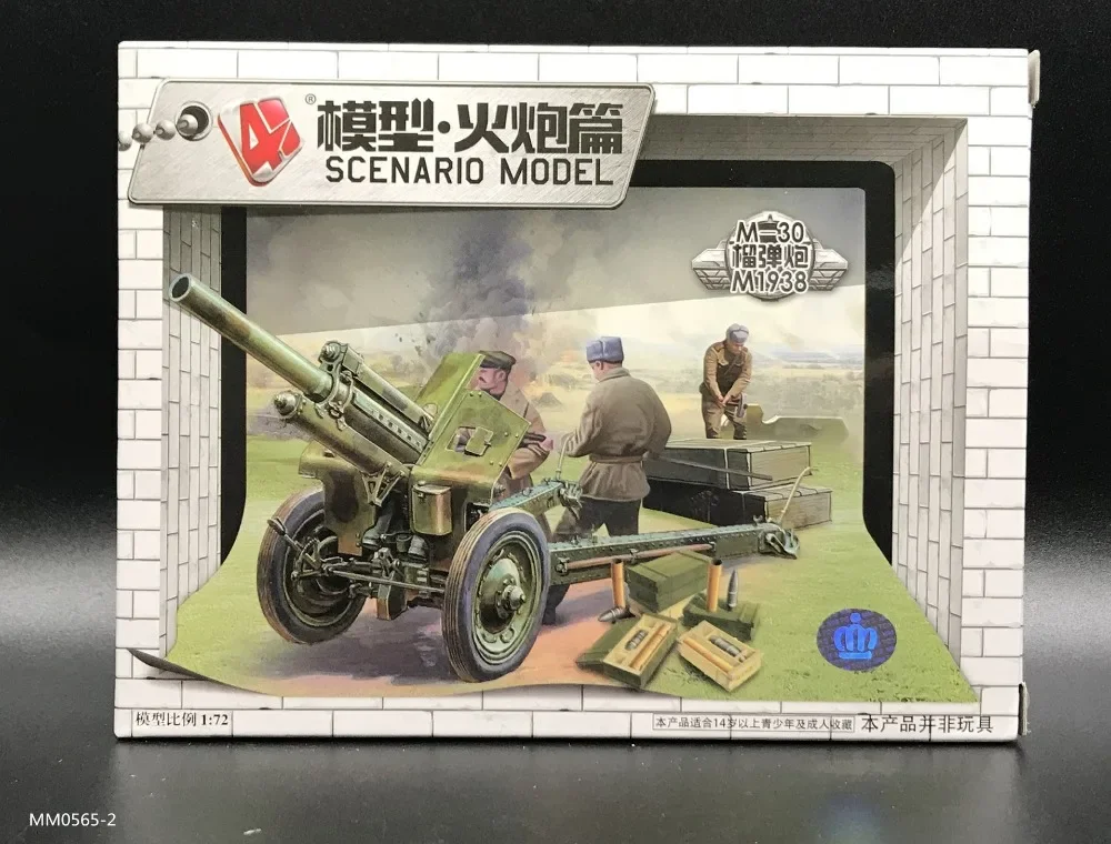 1:72 4D Military Model Kit Sov - Model Kit Keroro 评论和价格