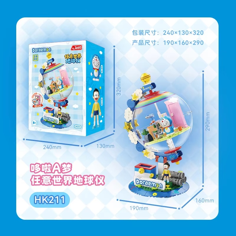 JAKI Doraemon Licensed Globe B - Model Kit Box 评论和价格