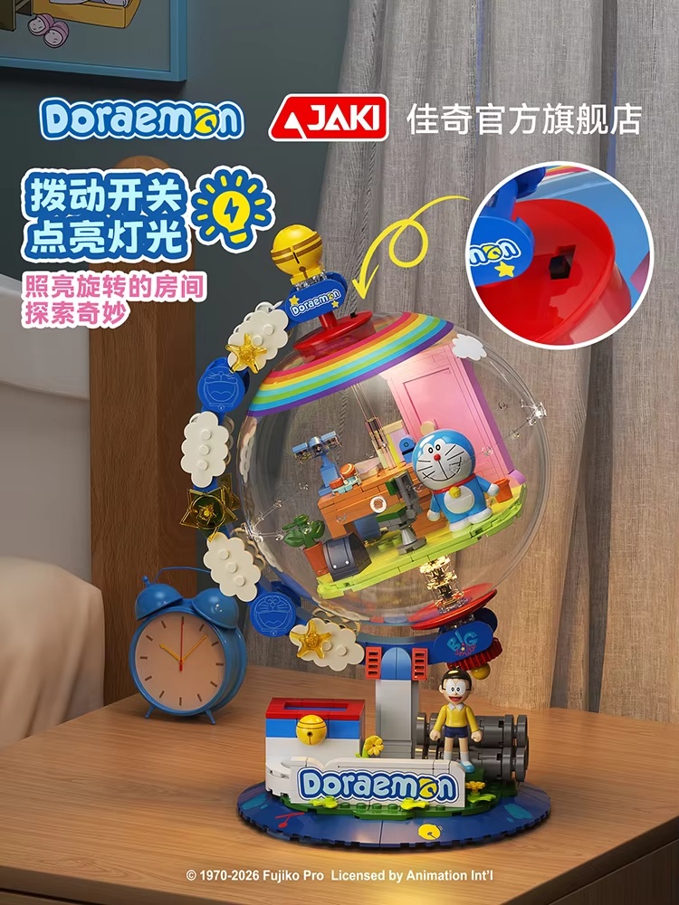 JAKI Doraemon Licensed Globe B - Model Kit Box 评论和价格