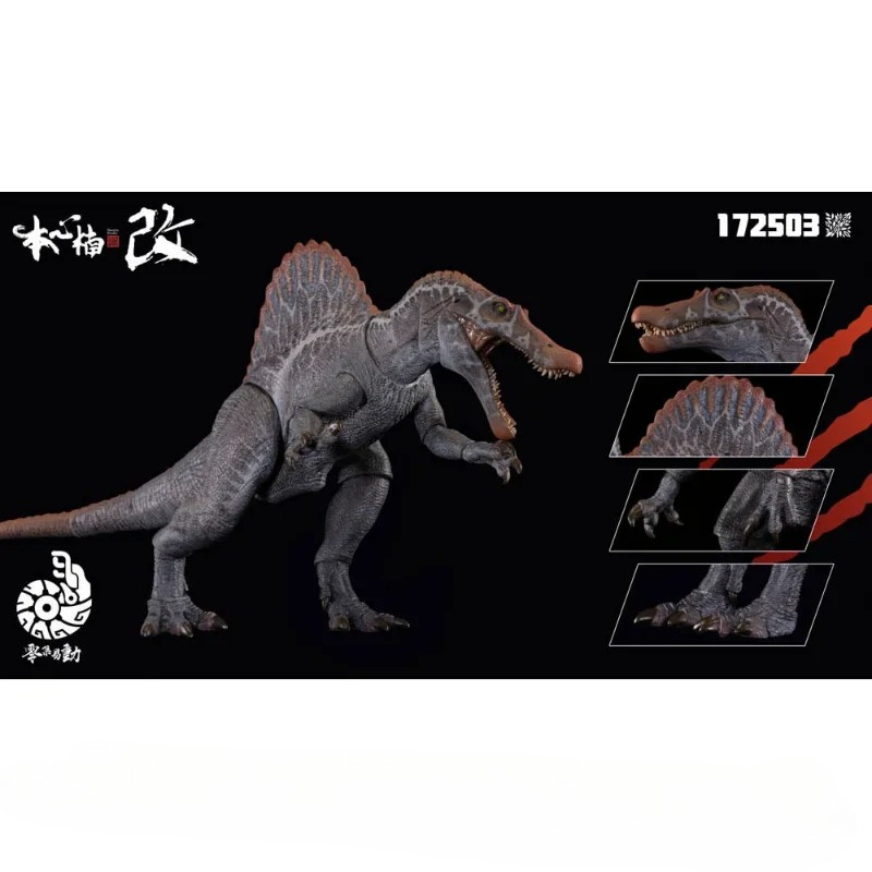Nanmu Studio Supplanter 3.0 Hi - Model Kit Dinosaur Bandai 评论和价格