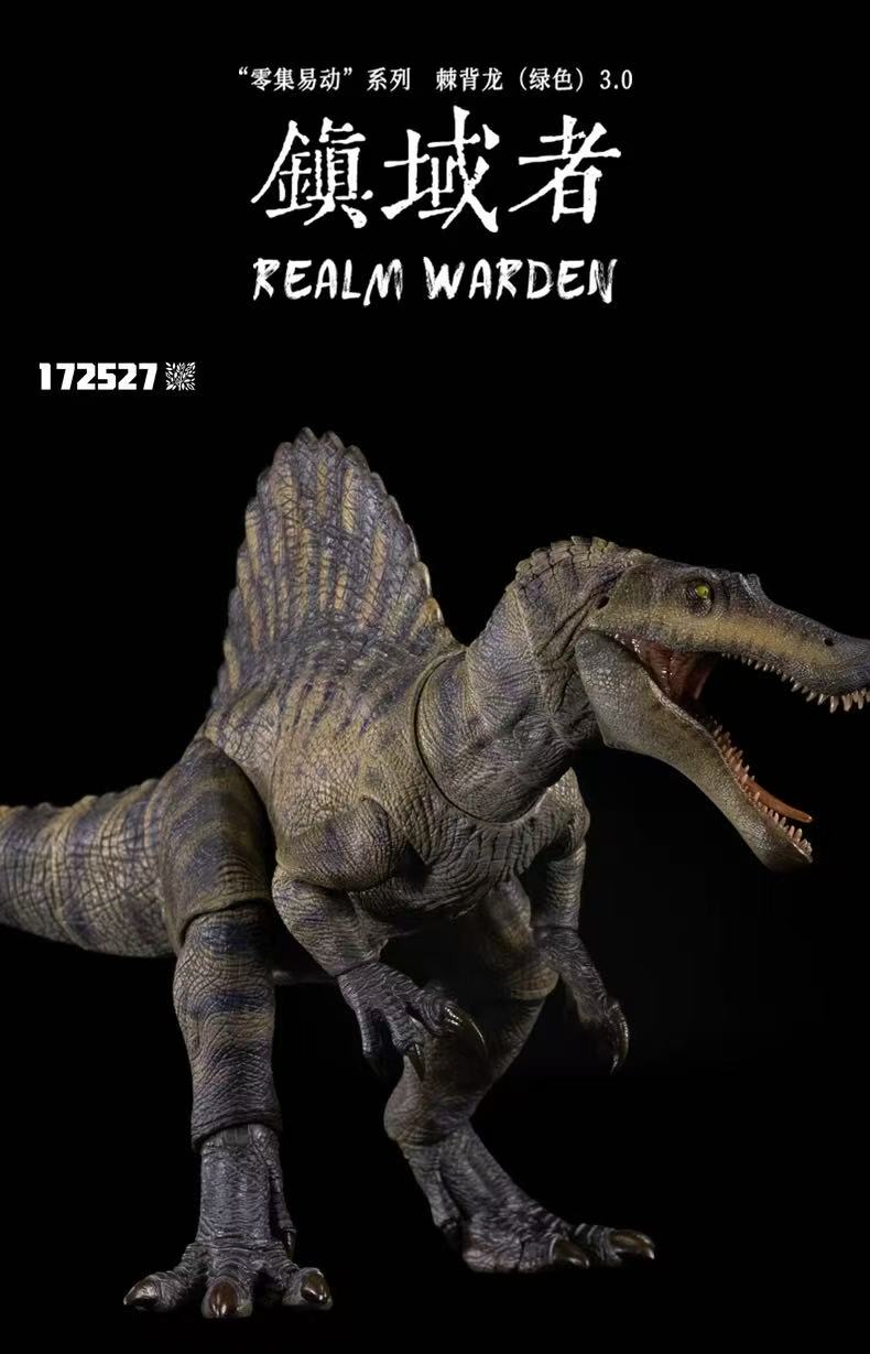 Nanmu Studio Supplanter 3.0 Hi - Model Kit Dinosaur Bandai 评论和价格